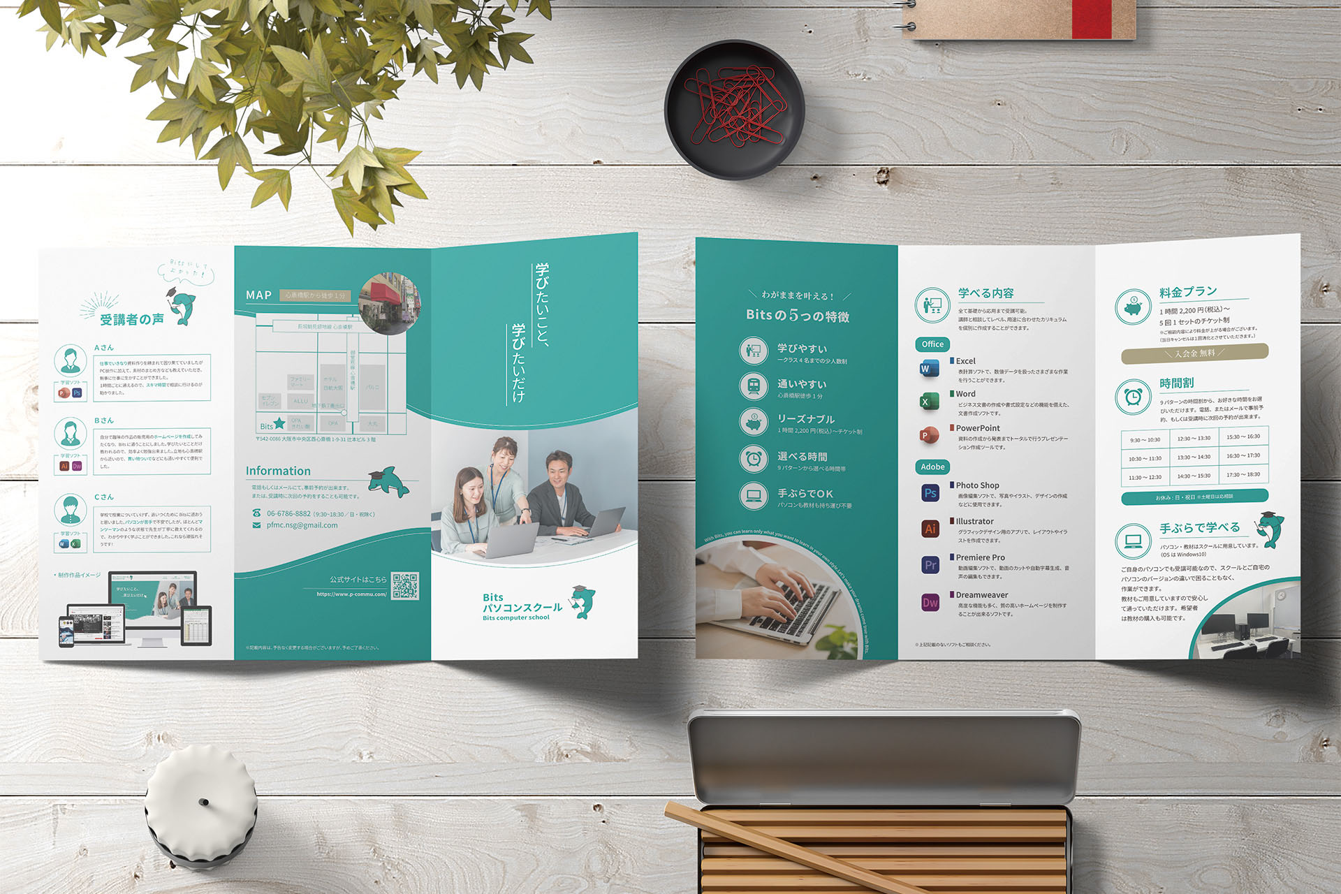 pamphlet
